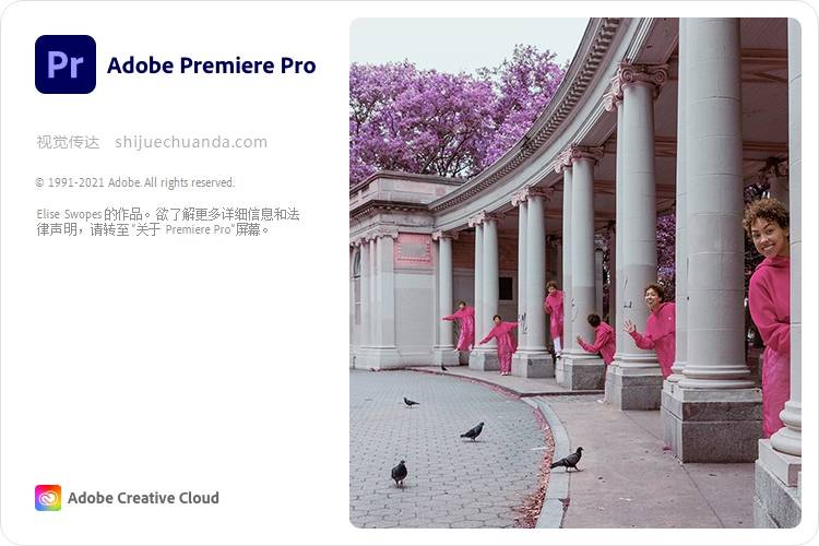 Adobe Premiere Pro 2022版本新增功能体验+下载安装教程