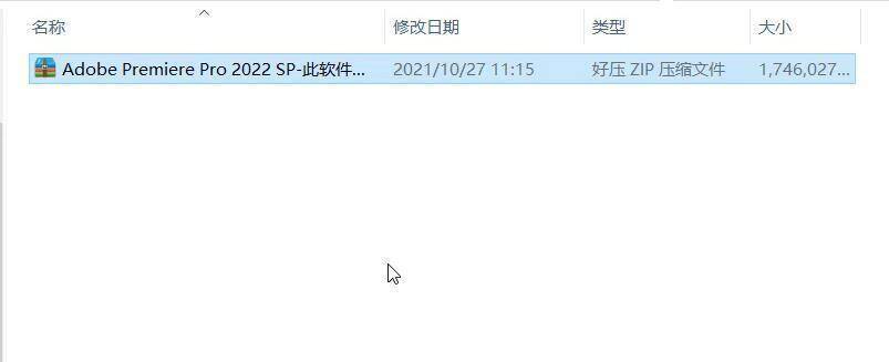 Adobe Premiere Pro 2022版本新增功能体验+下载安装教程