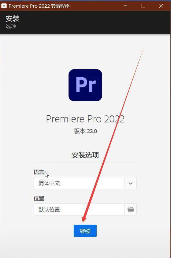 Adobe Premiere Pro 2022版本新增功能体验+下载安装教程