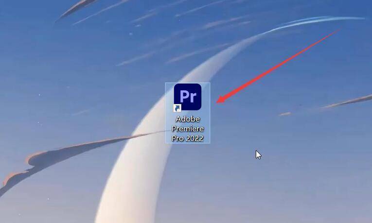 Adobe Premiere Pro 2022版本新增功能体验+下载安装教程