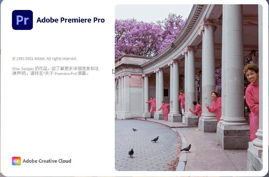 Adobe Premiere Pro 2022版本新增功能体验+下载安装教程