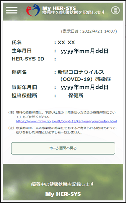 日本新冠疫情信息录入系统出现故障<strong></p>
<p>火币网登录入口</strong>，无法登录