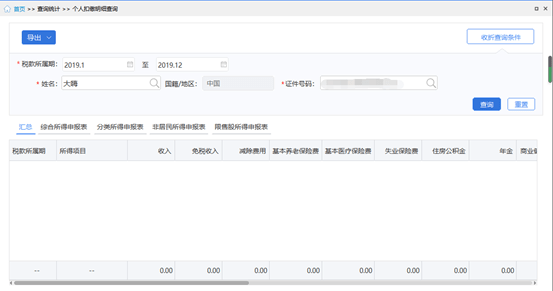【温馨提醒】@纳税人<strong></p>
<p>火币网登录入口</strong>，电子税务局登录认证相关功能升级啦，快来瞧瞧变化和操作~