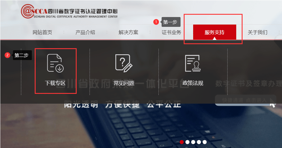 单位网经登录常见7个问题解答