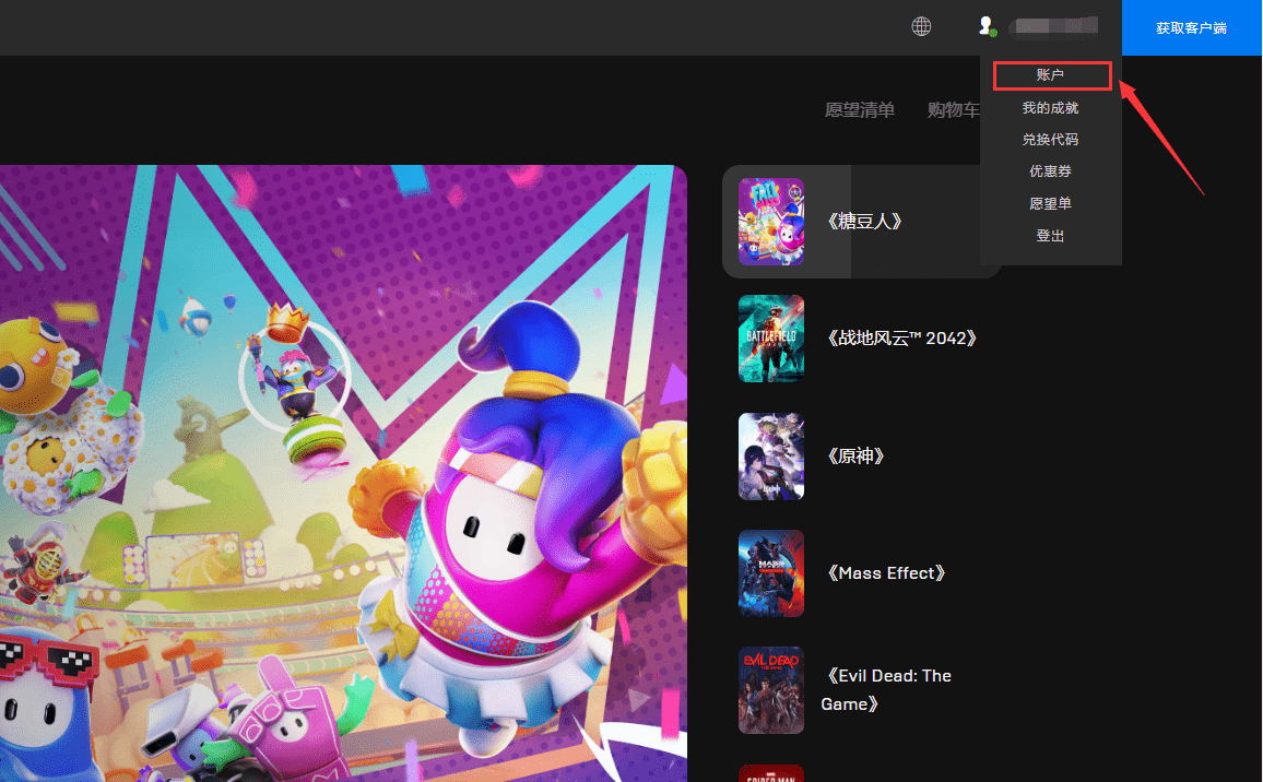 糖豆人终极淘汰赛有网还登录失败了怎么回事<strong></p>
<p>火币网登录入口</strong>？