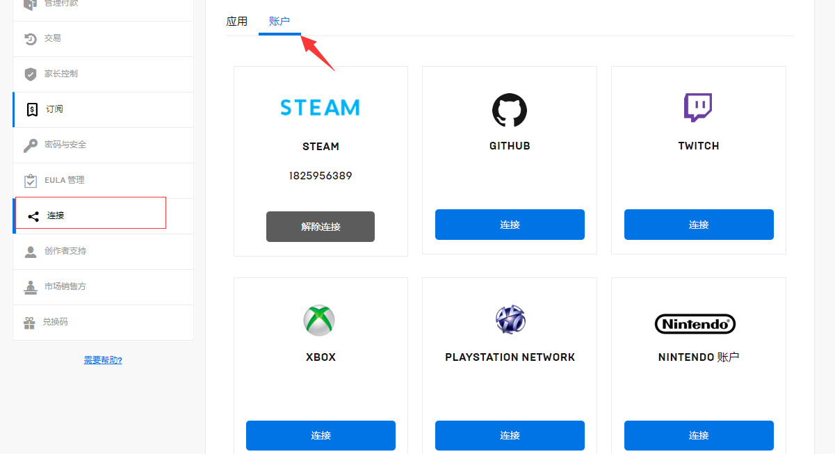 糖豆人终极淘汰赛有网还登录失败了怎么回事<strong></p>
<p>火币网登录入口</strong>？