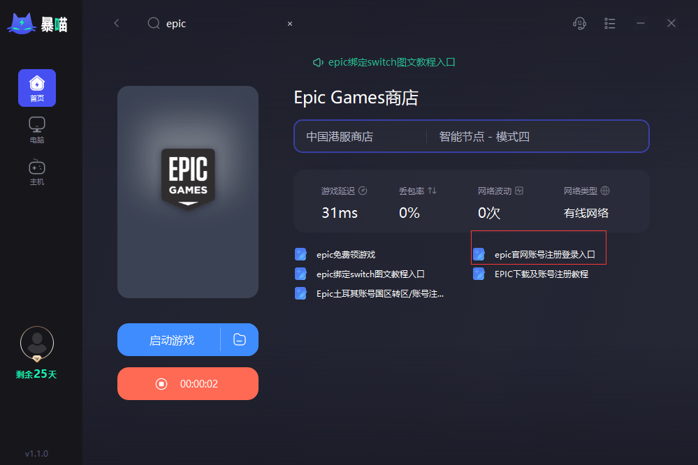 糖豆人终极淘汰赛有网还登录失败了怎么回事<strong></p>
<p>火币网登录入口</strong>？