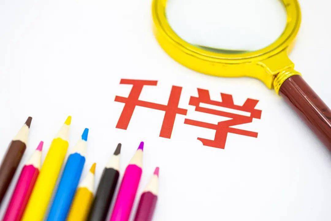 定了<strong></p>
<p>火币网登录入口</strong>！深圳今年中考成绩即将公布！附查分入口→