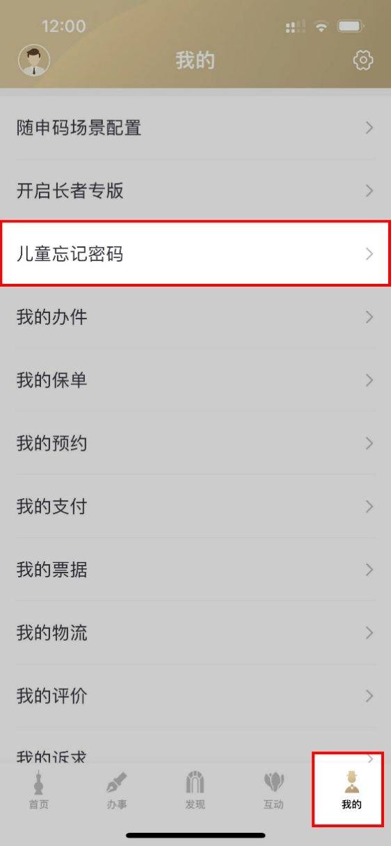 @嘉定宝爸宝妈<strong>火币网登录入口</p>，这份入学报名系统登录指南请知晓！