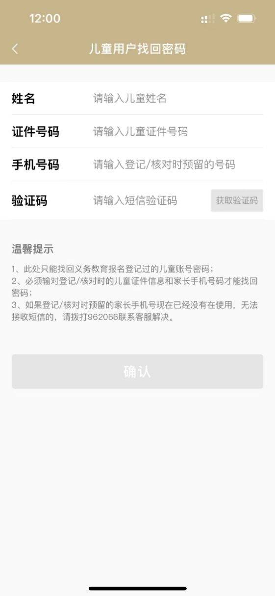 @嘉定宝爸宝妈<strong>火币网登录入口</p>，这份入学报名系统登录指南请知晓！