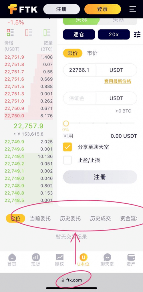 U本位合约玩法规则,什么是U本位合约<strong></p>
<p>火币合约</strong>？