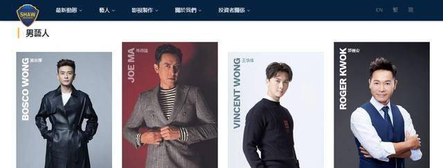 57岁郭晋安离巢了？TVB官网不见其资料<strong></p>
<p>火币合约官网</strong>，本人亲自回应网友安心