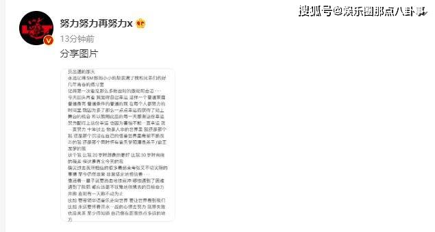 因与SM合约到期 EXO成员列表已无张艺兴名字照片