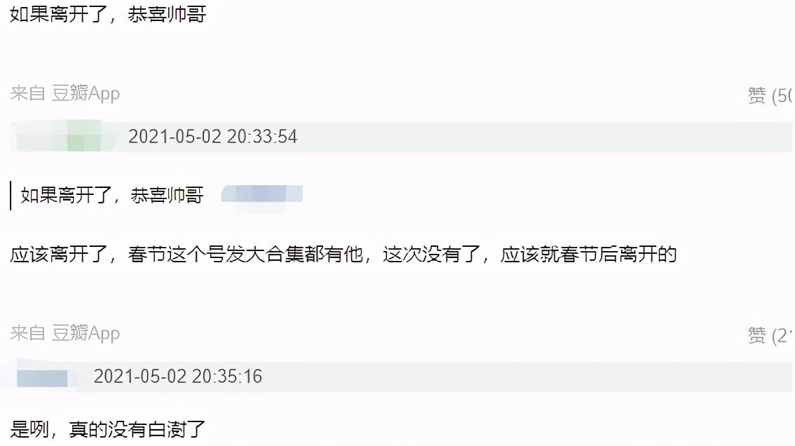 欢瑞艺人流失严重？官网无宣璐信息<strong></p>
<p>火币合约官网</strong>，金牌绿叶出走，杨紫续约成迷