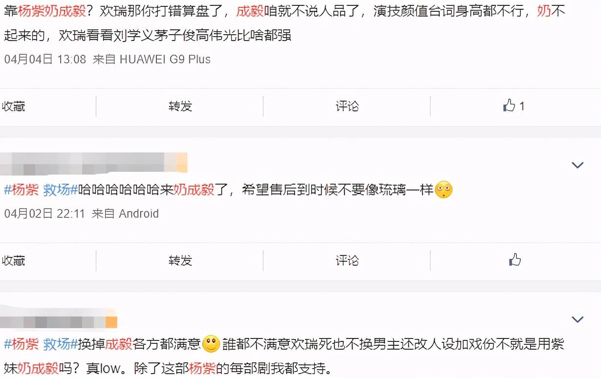 欢瑞艺人流失严重？官网无宣璐信息<strong></p>
<p>火币合约官网</strong>，金牌绿叶出走，杨紫续约成迷
