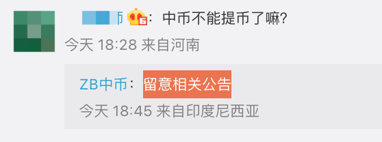 加密货币交易所中币停止交易<strong></p>
<p>币火交易所官网版下载</strong>，近期已有三家加密货币交易所“暴雷”