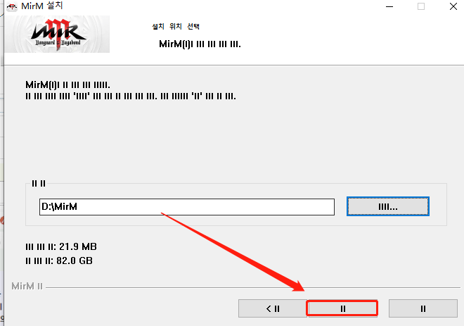 传奇M在哪里下载 官网预载PC版下载地址分享