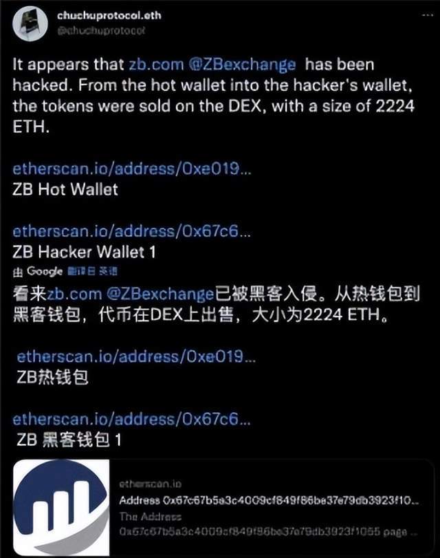 「曝光」暴雷挤兑导致QC脱钩的中币交易所如今宣布正式跑路<strong></p>
<p>币火交易所官网版下载</strong>了