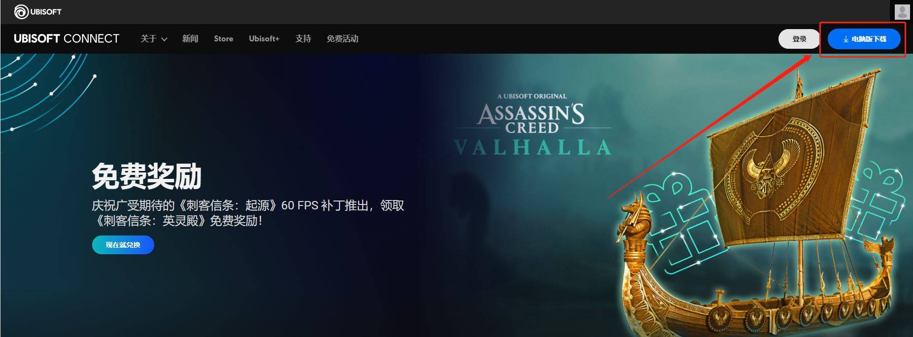 uplay育碧官网是多少<strong></p>
<p>币火交易所官网版下载</strong>？育碧账号注册下载攻略