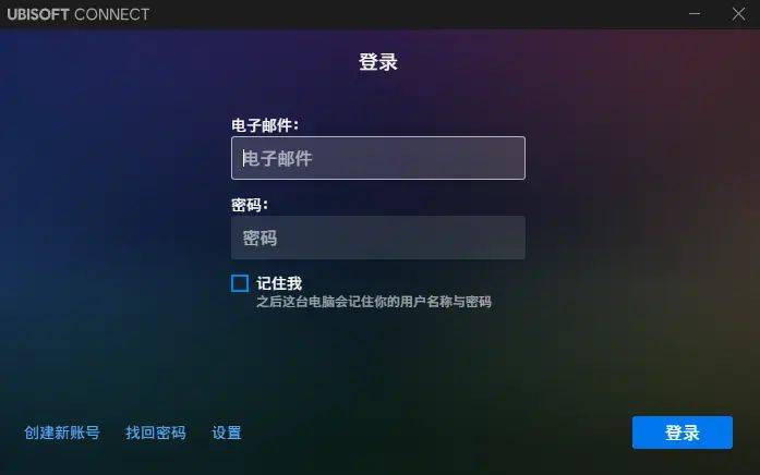 uplay育碧官网是多少<strong></p>
<p>币火交易所官网版下载</strong>？育碧账号注册下载攻略