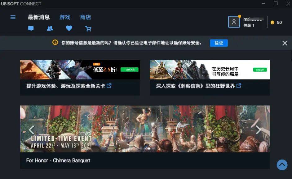 uplay育碧官网是多少<strong></p>
<p>币火交易所官网版下载</strong>？育碧账号注册下载攻略
