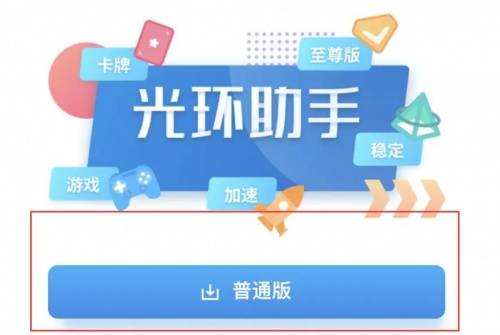 严阵以待安卓版下载教程<strong></p>
<p>币火交易所官网版下载</strong>，严阵以待安卓版怎么下载？