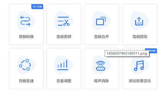 万能音频转换器免费版下载<strong></p>
<p>币火交易所官网版下载</strong>，一款好用的音乐格式转换应用推荐