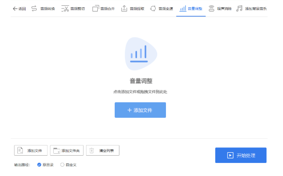 万能音频转换器免费版下载<strong></p>
<p>币火交易所官网版下载</strong>，一款好用的音乐格式转换应用推荐