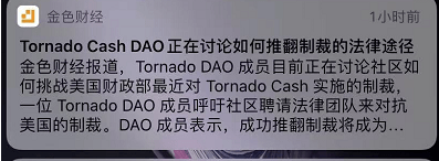 又一交易所关闭<strong></p>
<p>币火交易所官网版下载</strong>，十几个项目最新资讯！