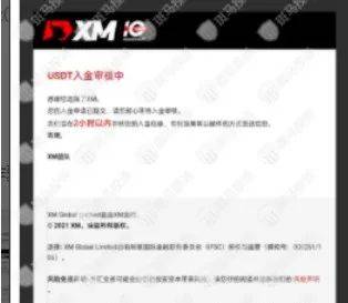 又一交易所关闭<strong></p>
<p>币火交易所官网版下载</strong>，十几个项目最新资讯！