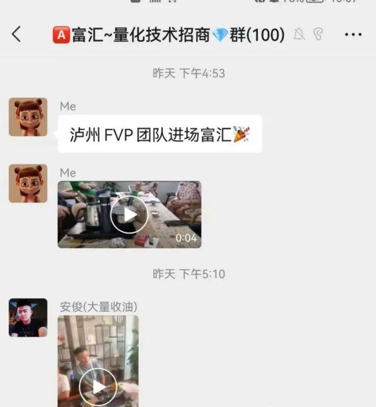 又一交易所关闭<strong></p>
<p>币火交易所官网版下载</strong>，十几个项目最新资讯！