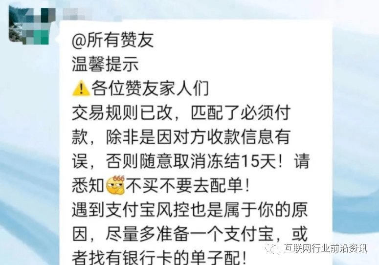 又一交易所关闭<strong></p>
<p>币火交易所官网版下载</strong>，十几个项目最新资讯！