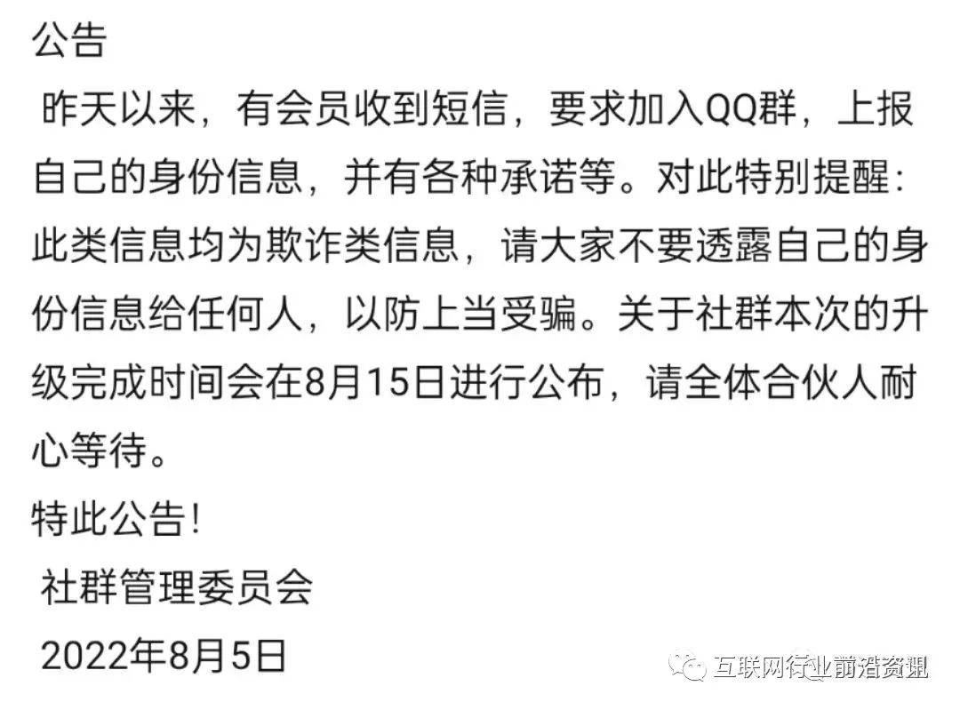 又一交易所关闭<strong></p>
<p>币火交易所官网版下载</strong>，十几个项目最新资讯！