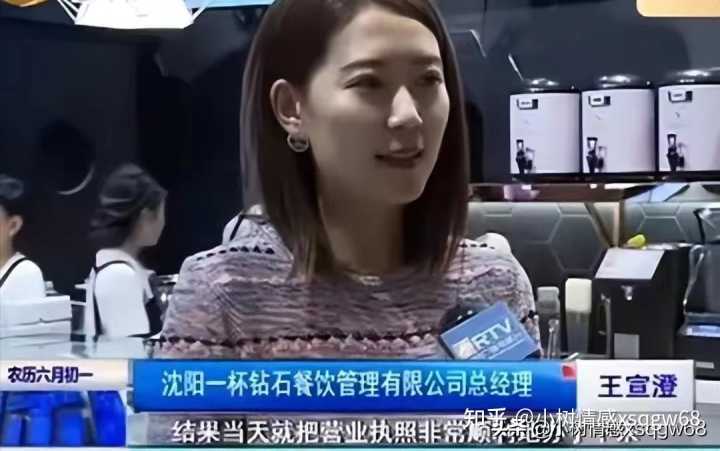 ibbgames旧版下载<strong></p>
<p>币火交易所官网版下载</strong>，如何看待“白手起家王澄澄”？