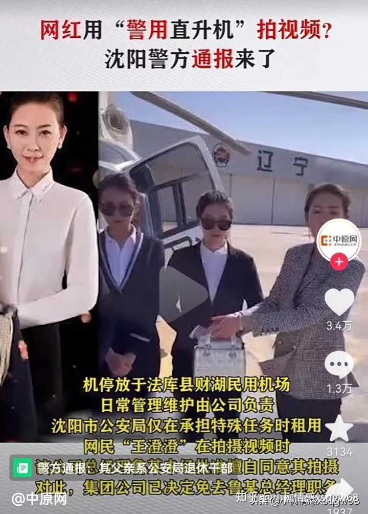 ibbgames旧版下载<strong></p>
<p>币火交易所官网版下载</strong>，如何看待“白手起家王澄澄”？