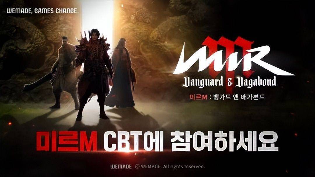 mirm传奇m下载地址 官网版下载流程