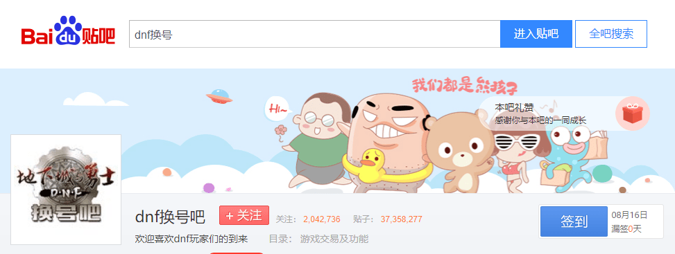 换号吧靠谱吗<strong></p>
<p>火币交易平台</strong>？换号吧游戏交易平台安全吗？