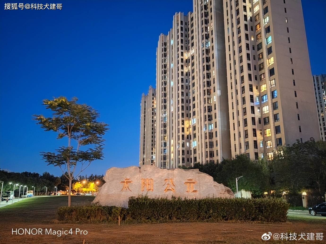 夜拍对比：荣耀70 Pro、荣耀Magic4 Pro、Find X3 Pro<strong></p>
<p>火币网pro</strong>，谁最强