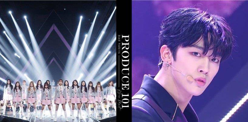 网议《Produce 101》系列在偶像生态产生的陋习