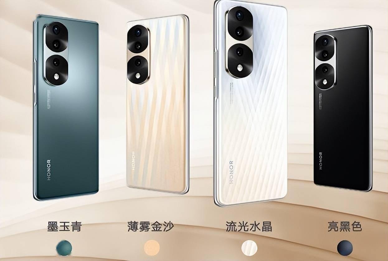 荣耀70、荣耀70 Pro和荣耀70 Pro+有什么区别<strong></p>
<p>火币网pro</strong>？该怎么选？