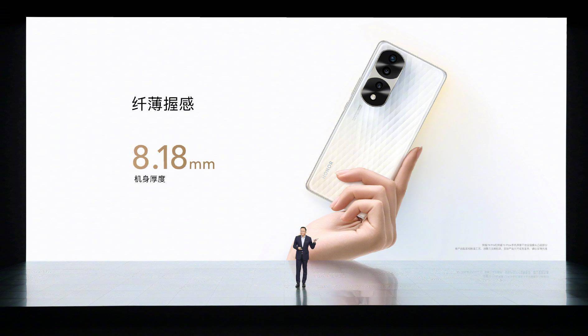 荣耀70、荣耀70 Pro和荣耀70 Pro+有什么区别<strong></p>
<p>火币网pro</strong>？该怎么选？