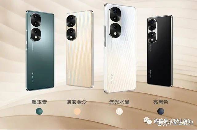 荣耀70和荣耀70Pro有什么区别<strong></p>
<p>火币网pro</strong>？荣耀手70pro