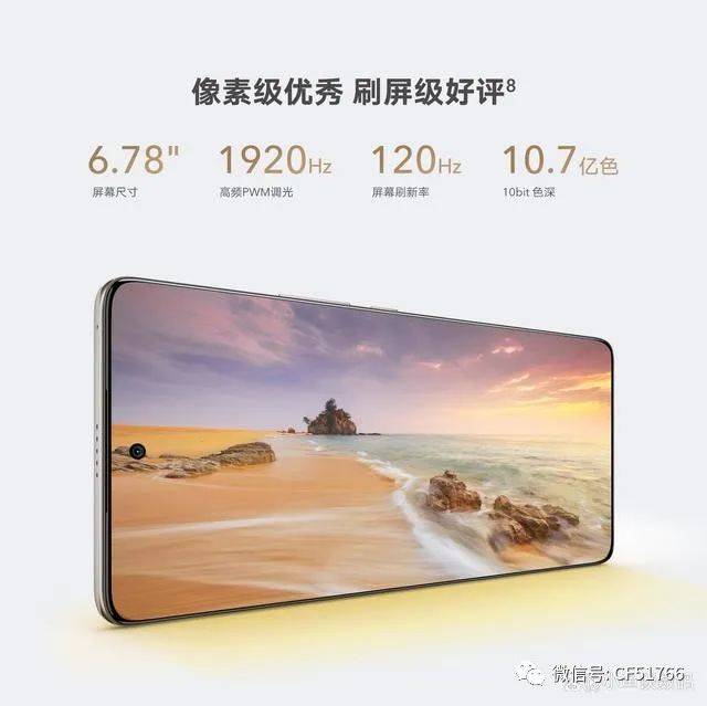 荣耀70和荣耀70Pro有什么区别<strong></p>
<p>火币网pro</strong>？荣耀手70pro