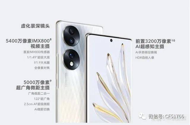 荣耀70和荣耀70Pro有什么区别<strong></p>
<p>火币网pro</strong>？荣耀手70pro