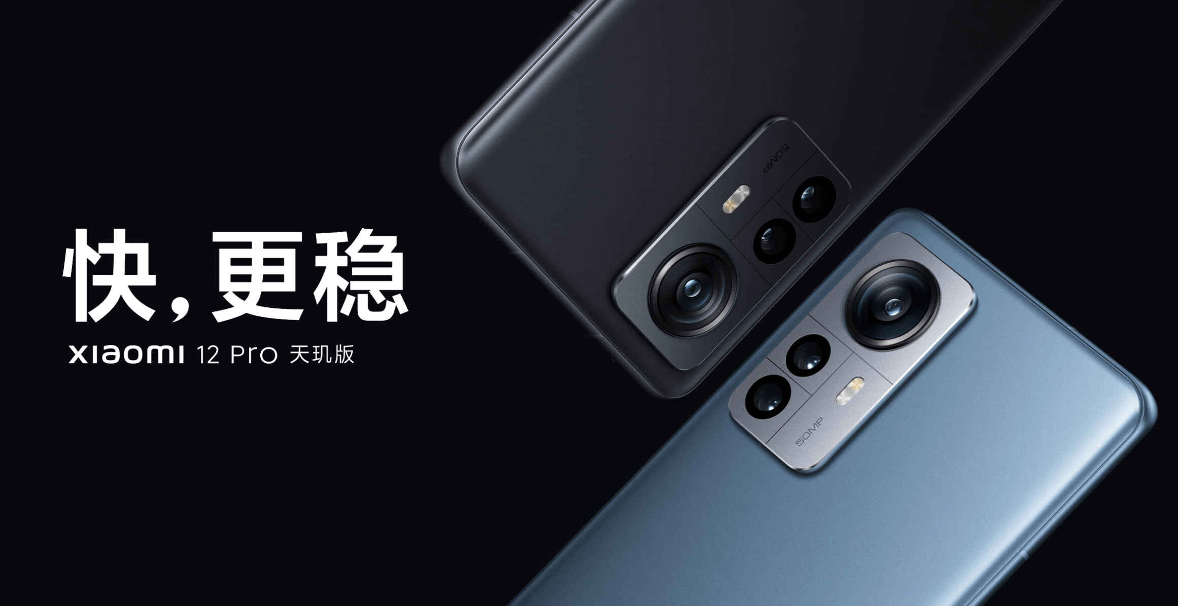 小米12 Pro天玑版来了<strong></p>
<p>火币网pro</strong>，荣耀70 Pro+还有必要吗？