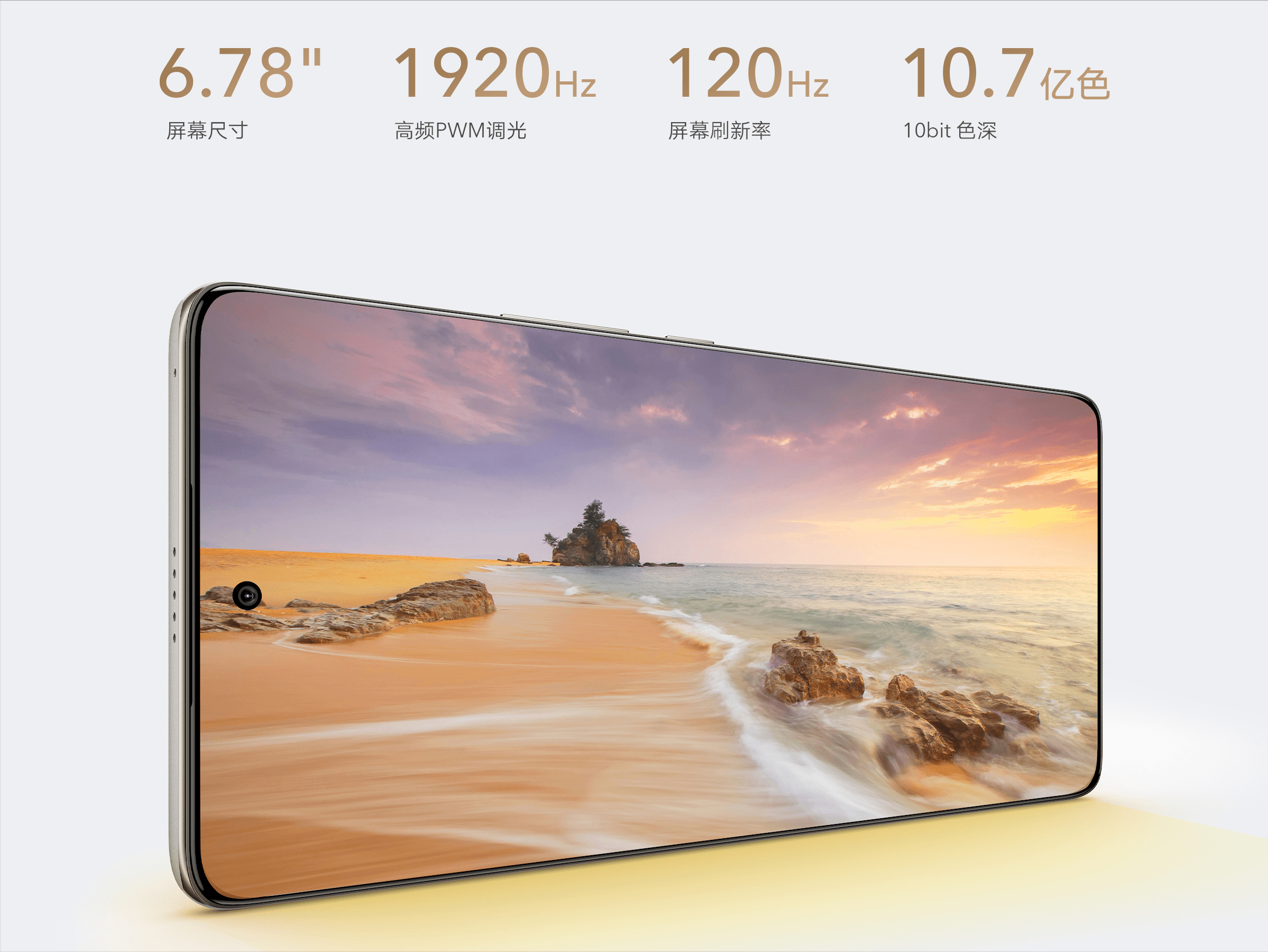 小米12 Pro天玑版来了<strong></p>
<p>火币网pro</strong>，荣耀70 Pro+还有必要吗？