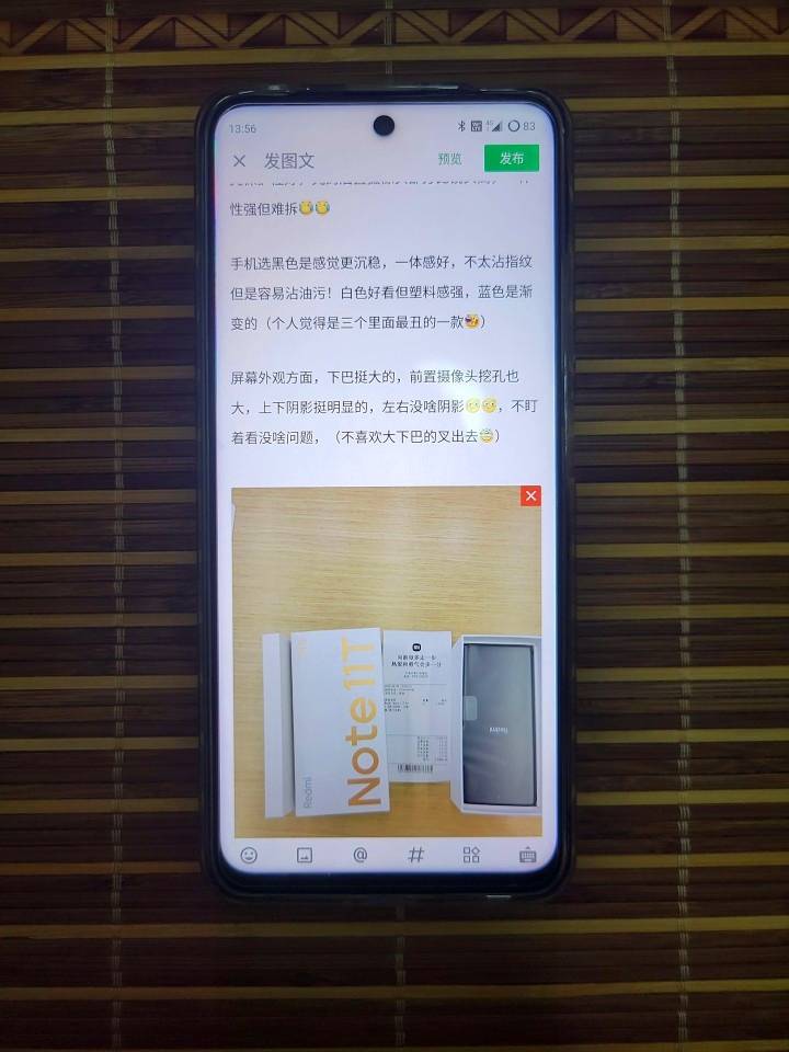 红米note11TPro和Pro+开箱双体验