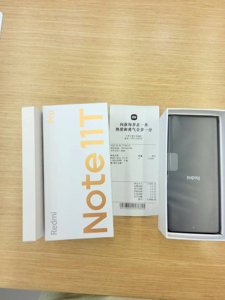 红米note11TPro和Pro+开箱双体验