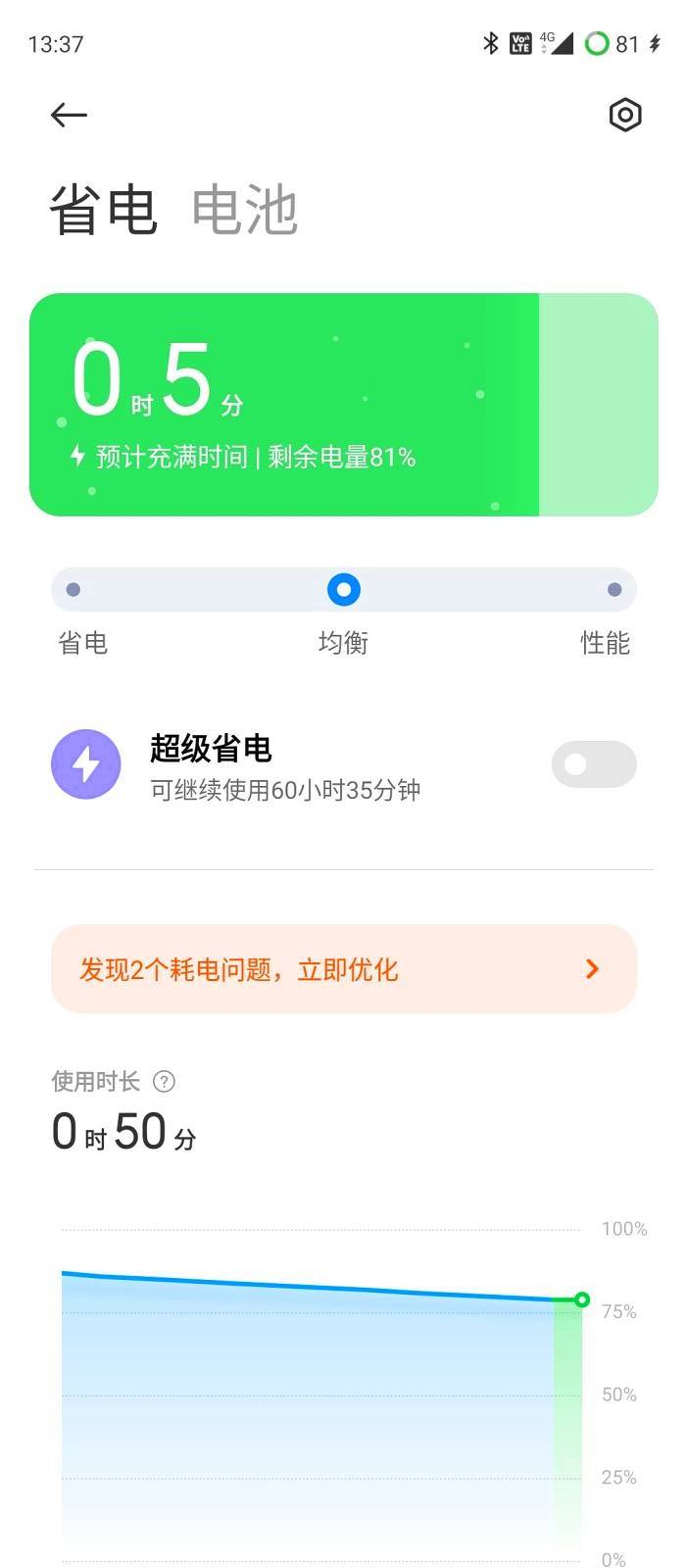 红米note11TPro和Pro+开箱双体验