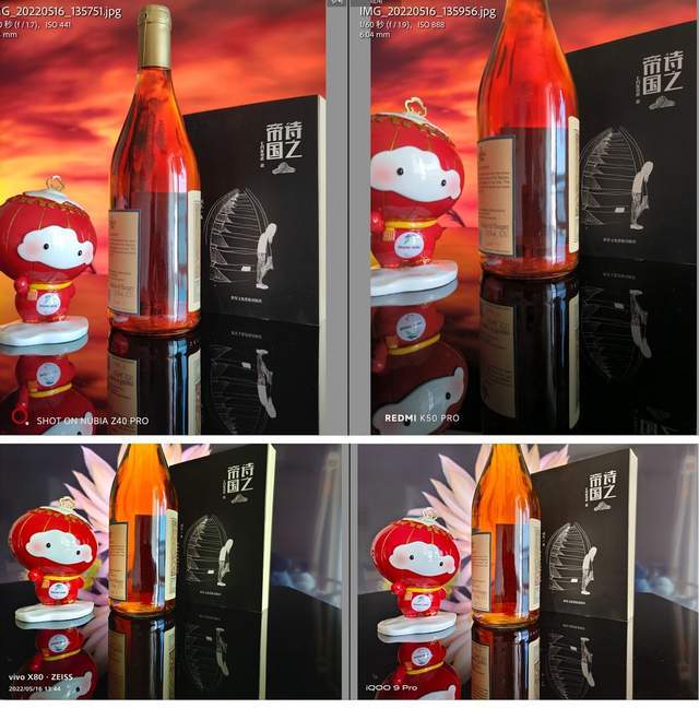 四款个性鲜明的手机X80、Z40 Pro、K50 Pro和iQOO 9 Pro拍照对比评测